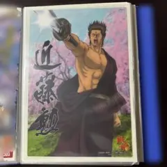 銀魂 近藤勲 ジャンボカードダス