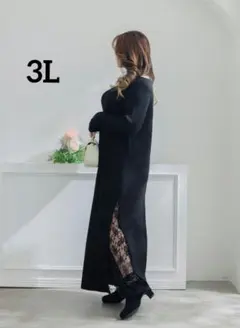 しまむら　らむちゃん　ニットワンピース　　　ブラック　3L