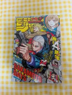 燦然 /ヒロアカ 出勝 同人誌 歩行者用信号/Cai 燦然 /ヒロアカ 出勝 同人誌 歩行者用信号/Cai - メルカリ