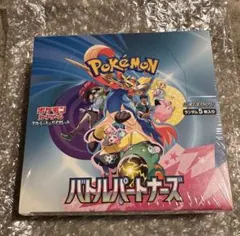 ポケモン バトルパートナーズ 未開封シュリンク付きボックス