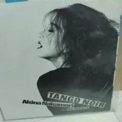 2026年最新】タンゴ レコードの人気アイテム - メルカリ