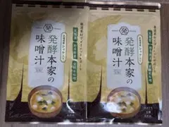 発酵本家の味噌汁 3袋セット 北海道産シャケ入り - メルカリ