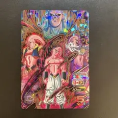 UGM9-SEC3 魔人ブウ:悪