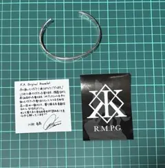 THE RAMPAGE 川村壱馬 メンプロ ブレスレット　R.M.P.G. 箱無