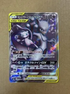 2026年最新】ミュウツー&ミュウgx saの人気アイテム - メルカリ