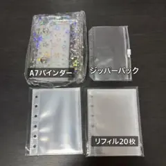 クリアシール帳　シール台紙 20枚セット 透明 クリア　シールリフィル