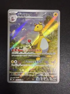 ササ様 リクエスト 2点 まとめ商品