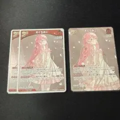 さくらみこ 2nd 3枚セット　SR 1枚　R 2枚