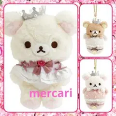 2025年最新】コリラックマ メゾンドフルール バックチャームの人気