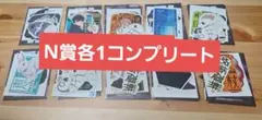 呪術廻戦 死滅回遊 一番くじ N賞 ステッカーセット コンプリート