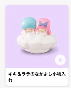 Item thumbnail for item 2d4a69fc-89cf-4e4a-8d9d-758b3cf8481b