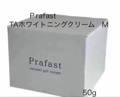 2026年最新】Prafastの人気アイテム - メルカリ