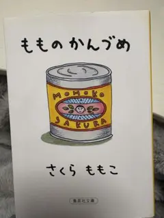 Item thumbnail for item 193db859-4b8f-4fd1-b62e-c18030db7a59