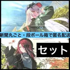 FateFGO石川県兼六園/メリュジーヌテュフォン/9月21・22日北國新聞広告