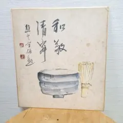 Item thumbnail for item f4360e2e-0a64-4dbf-83ae-b55d75db811b