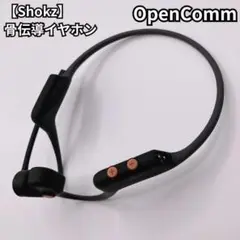 動作品 Aftershokz Opencomm 骨伝導イヤホン ASC100 骨伝導イヤホンShokz（旧Aftershokz）「OpenComm」レビュー