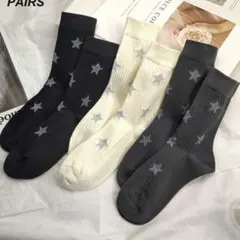 星柄 靴下 2セット