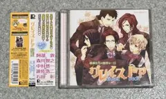 グレイスドア