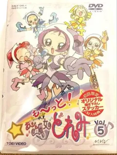 2026年最新】おジャ魔女どれみ dvdの人気アイテム - メルカリ