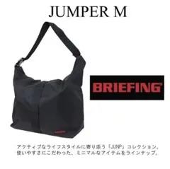BRIEFING JUMPER M ショルダーバッグBRA221L37