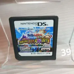 クレヨンしんちゃん ショックガ~ン! 伝説を呼ぶオマケ大ケツ戦!! DSソフト