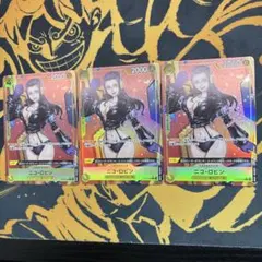 ニコ・ロビン　パラレル　3枚セット　ワンピースカードゲーム