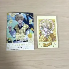 るぅとくん すとぷり フォトカードくじ 君と僕の約束 ワンマンライブ