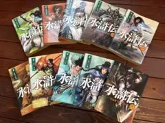 2026年最新】水滸伝 全巻の人気アイテム - メルカリ