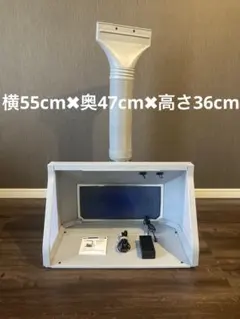 2025年最新】urlife 塗装ブースの人気アイテム - メルカリ