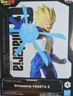 Gxmateria VEGETA II フィギュア
