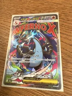 Yu17様 リクエスト 2点 まとめ商品