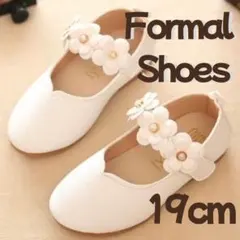 ホワイトシューズ　19cm 子供用　ドレス　結婚式　七五三　ハロウィン　おでかけ