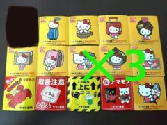 クロネコヤマト　ハローキティ　宅配便　50周年　ステッカー　非売品　１４種✕３枚
