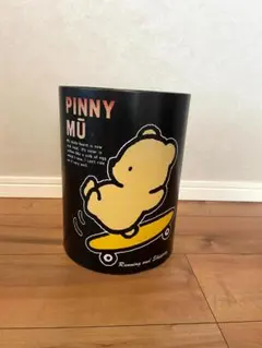 PINNY MÜ スケートボード ごみ箱