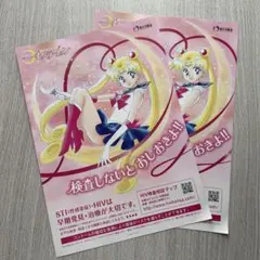 BANPRESTO - 【非売品】美少女戦士セーラームーン　クリアポスター B2  1995年 BANPRESTO - 【非売品】美少女戦士セーラームーン クリア