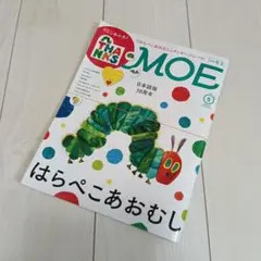 (新品) 白泉社50年史 2026年最新】白泉社50周年記念の人気アイテム - メルカリ