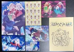 劇場版 超かぐや姫 入場者特典2弾・3弾・4弾・5弾セット - メルカリ