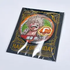 僕のヒーローアカデミア ヒロアカ バースデー 缶バッジ 2022 爆豪 勝己
