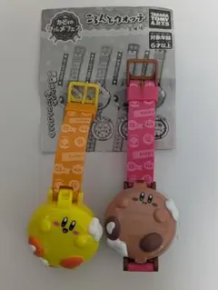 新品カービィのグルメフェスころんとウォッチ　キービィイエロー、チョコレート各1点