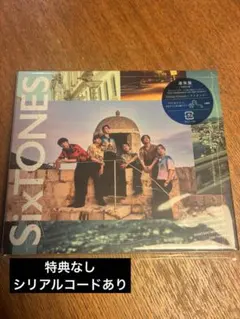 SixTONES Dance Forever / マイオンリー 通常盤
