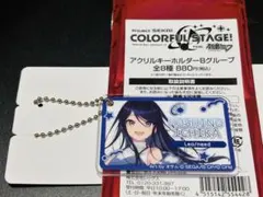 プロセカ ローソンコラボ 星乃一歌 アクリルキーホルダー