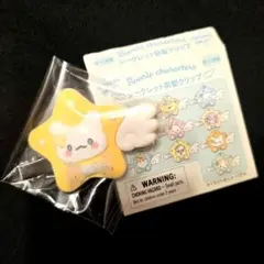 Sanrio シークレット前髪クリップ　はなまるおばけ