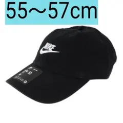 新品　FB5368　55〜57cm　ナイキ クラブ CB FUT WSH L