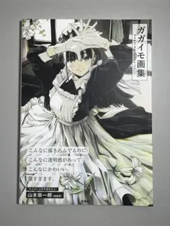 Item thumbnail for item 6305acde-2088-4b36-b5e5-7588a41ced00