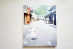 OVA　たまゆら　もあぐれっしぶ　Blu-ray