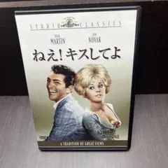 もう一度キス Vol.1 VHS｜窪塚洋介 ユンソナ 加藤雅也 国分佐智子
