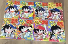 こちら葛飾区亀有公園前派出所 173巻 初版 こち亀 道楽王リョーツ