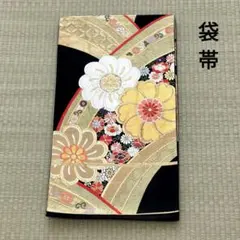 袋帯 正絹 変わり青海波 花 捻じ花 菊 牡丹 振袖 六通柄 フォーマル 着物のサムネイル