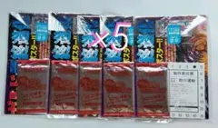 コロコロコミック 12月号付録5セット - メルカリ
