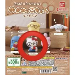 メガネっ子キティ 🛍 キティちゃんコラボ眼鏡かわいすぎる=^・◦・🎀^= UV&ブルーライト
